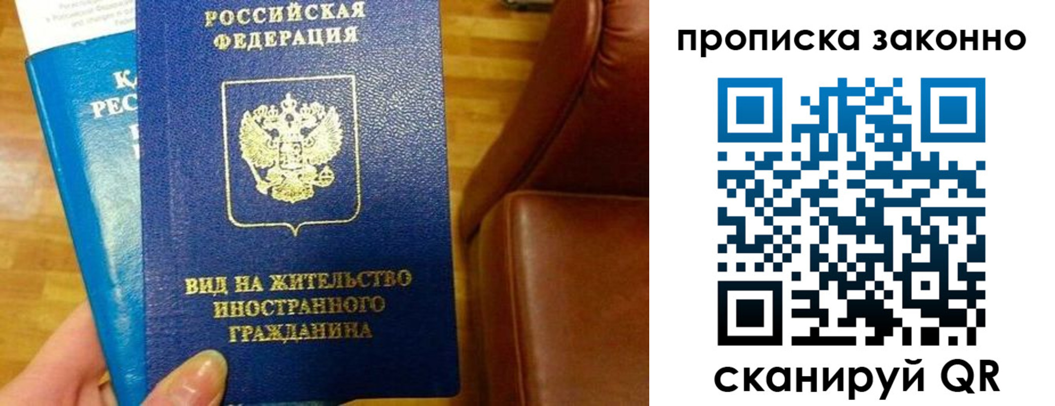 временная регистрация собственник в Коми
